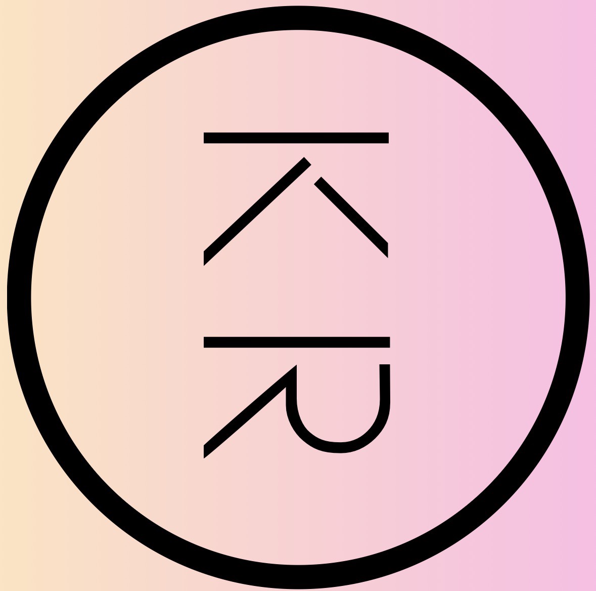 Private Night Journal_KR